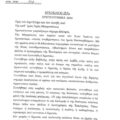 Screenshot_20241222_205731_PDF Reader