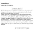 Screenshot_20250314_153730_All PDF Reader