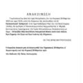 Screenshot_20250327_145733_All PDF Reader