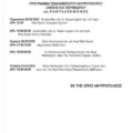 Screenshot_20250327_150042_All PDF Reader