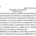 Screenshot_20250327_150137_All PDF Reader