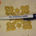 IMG-f302792f88f6f7d39eba38070086f28e-V