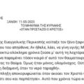 Screenshot_20250508_221832_All PDF Reader