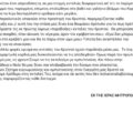Screenshot_20250508_222027_All PDF Reader