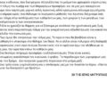 Screenshot_20250516_082503_All PDF Reader