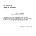 Screenshot_20250522_220201_All PDF Reader