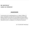 Screenshot_20250522_220952_All PDF Reader