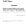 Screenshot_20250522_220952_All PDF Reader