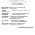 Screenshot_20250522_221301_All PDF Reader