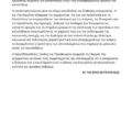Screenshot_20250527_135759_All PDF Reader