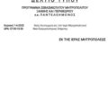 Screenshot_20250530_112508_All PDF Reader