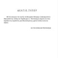 Screenshot_20250604_130953_All PDF Reader