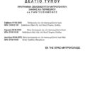 Screenshot_20250605_203841_All PDF Reader