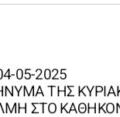 Screenshot_20250605_204202_All PDF Reader