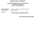 Screenshot_20250612_212505_All PDF Reader