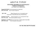 Screenshot_20250703_135652_All PDF Reader
