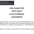 Screenshot_20250708_120622_All PDF Reader