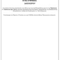 Screenshot_20250708_120622_All PDF Reader