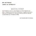 Screenshot_20250709_123028_All PDF Reader
