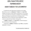 Screenshot_20250710_170108_All PDF Reader