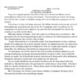 Screenshot_20250710_170210_All PDF Reader