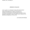 Screenshot_20250724_155327_All PDF Reader