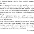 Screenshot_20250724_155420_All PDF Reader