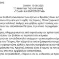Screenshot_20250807_155408_All PDF Reader