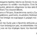 Screenshot_20250807_155410_All PDF Reader