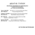 Screenshot_20250814_053117_All PDF Reader
