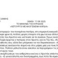 Screenshot_20250814_053129_All PDF Reader