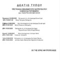 Screenshot_20250821_232156_All PDF Reader
