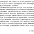 Screenshot_20250821_232206_All PDF Reader