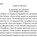 Screenshot_20250821_232219_All PDF Reader