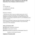 Screenshot_20250826_171721_All PDF Reader
