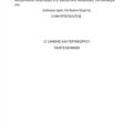 Screenshot_20250826_171728_All PDF Reader