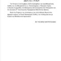 Screenshot_20250905_000131_All PDF Reader