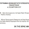 Screenshot_20250905_000712_All PDF Reader