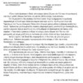 Screenshot_20250905_000728_All PDF Reader