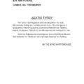 Screenshot_20250909_160206_All PDF Reader