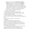 Screenshot_20250917_124047_All PDF Reader