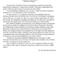Screenshot_20250925_135628_All PDF Reader