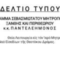 Screenshot_20250925_135639_All PDF Reader