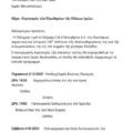 Screenshot_20250930_231755_All PDF Reader
