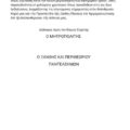 Screenshot_20250930_231809_All PDF Reader