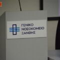 IMG-12ba3c9ea9b0cb01f750f358e7c0ec97-V