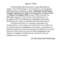 Screenshot_20251007_134607_All PDF Reader