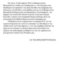 Screenshot_20251008_143140_All PDF Reader