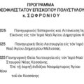 Screenshot_20251023_152614_All PDF Reader