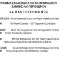 Screenshot_20260507_174546_All PDF Reader